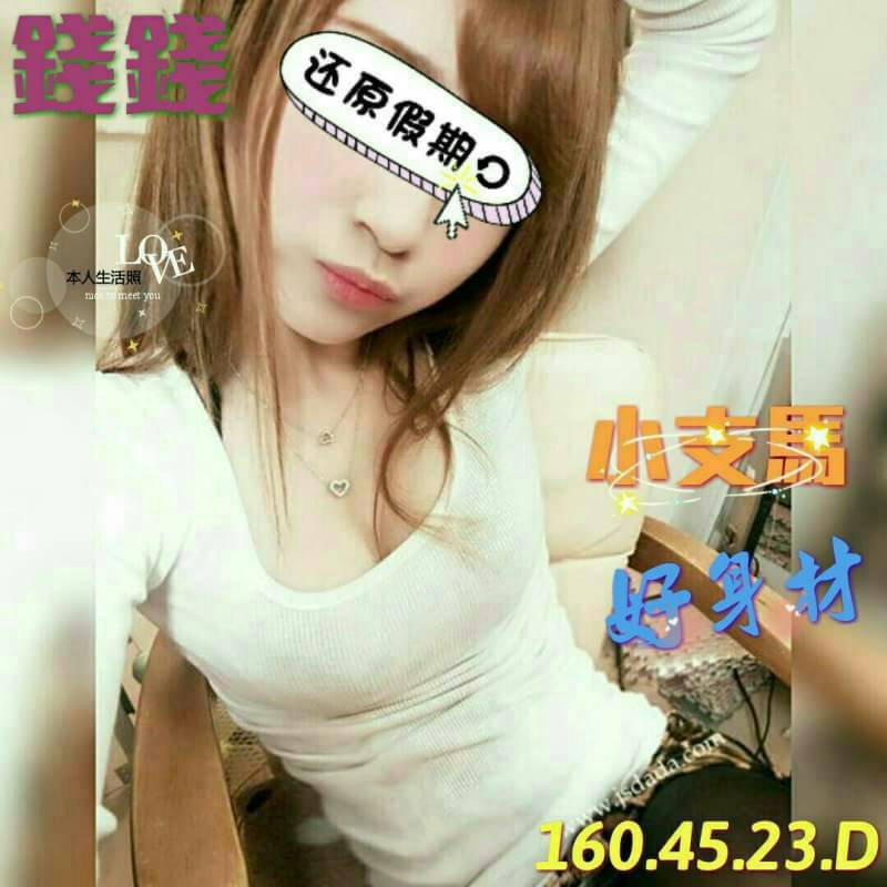 COCO外送台東 尋梅 159/54/35/38C